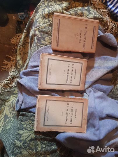 Собрание сочинений Г.В.Плеханова 1926 г