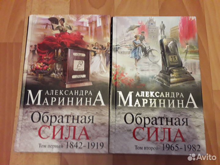 Детектив А.Маринина 