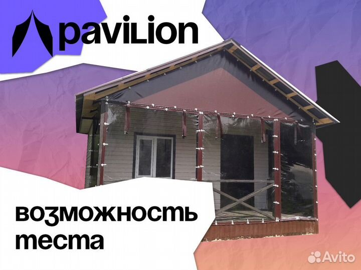 Готовый бизнес производство