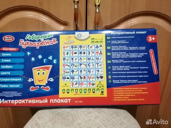 Музыкальная Азбука