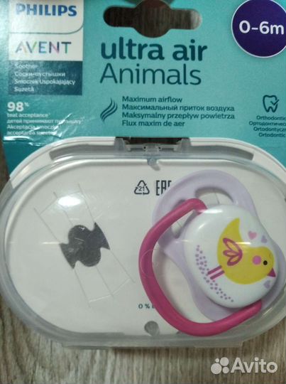 Пустышка новая Avent Ultra Air 0-6 мес