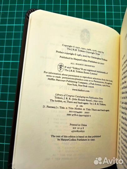 The Hobbit, 2007, J. R. R. Tolkien
