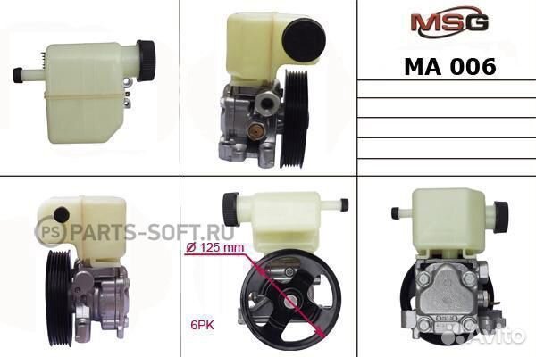 Насос гидроусилителя Мазда сх7