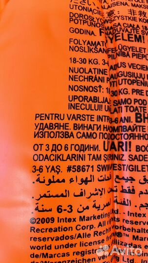 Жилеты 3-6 лет для плавания