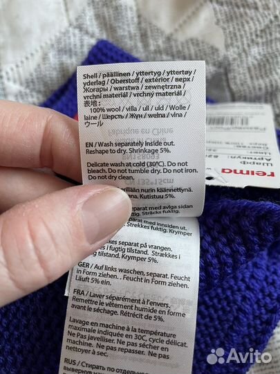 Новый шарф reima