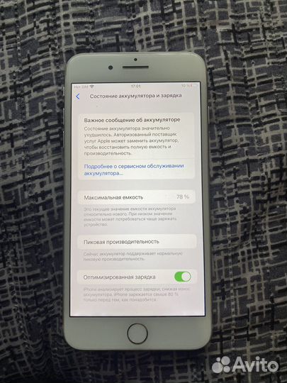 iPhone 8 Plus, 256 ГБ