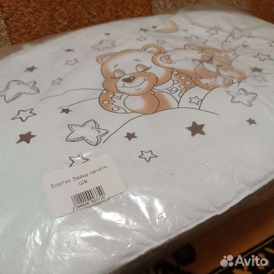 Бортики в детскую кроватку