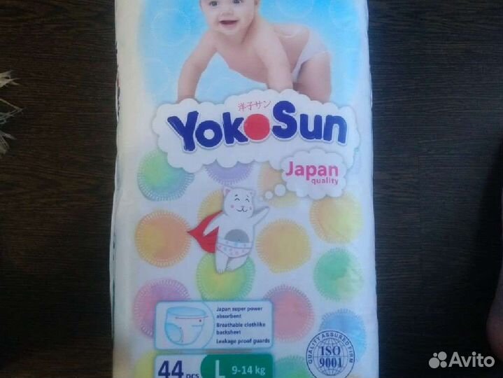 Yokosun трусики-подгузники