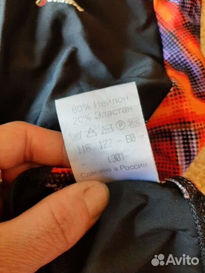 Купальники