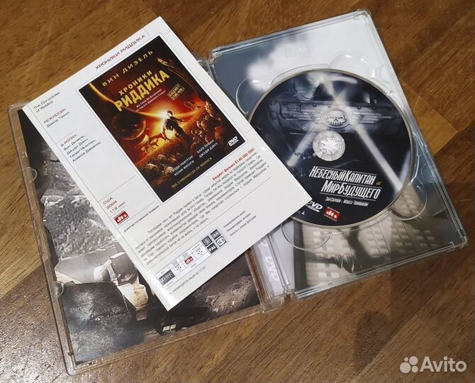 Небесный Капитан и Мир Будушего DVD