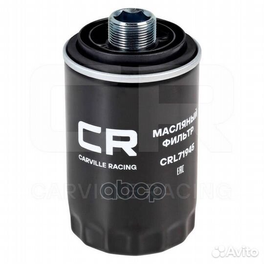 Фильтр масляный Geely Atlas 1.8T18/Haval F7 2