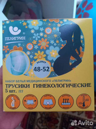 Вкладыши для груди и гинекологические трусики