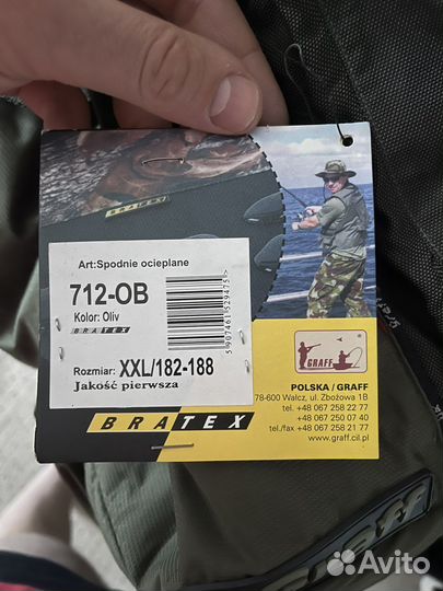 Зимние штаны / полукомбинезон Graff