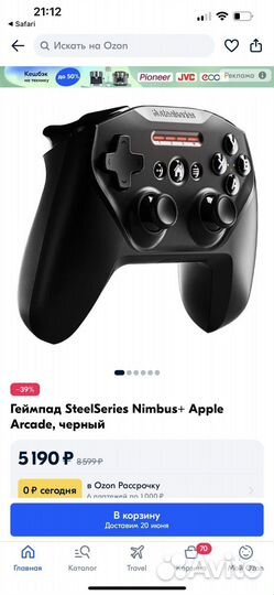 Геймпад steelseries Nimbus+Apple Arcade