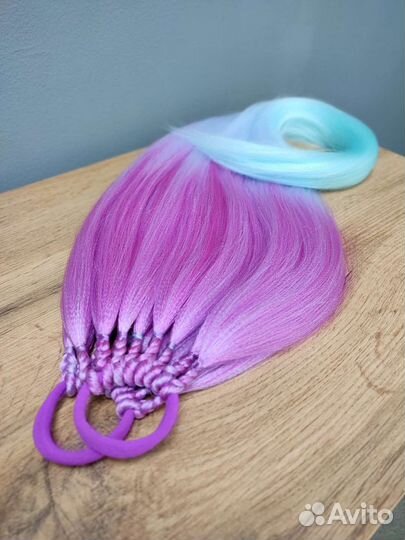 Цветной хвост на резинке из канекалона