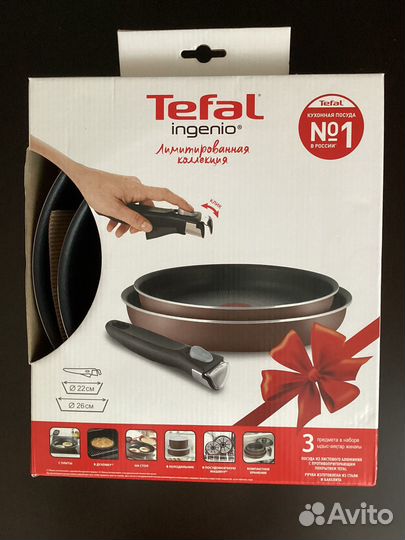 Новый набор сковородок Tefal