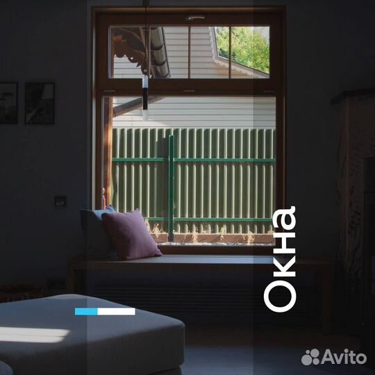 Окна пластиковые и алюминиевые от производителя 1