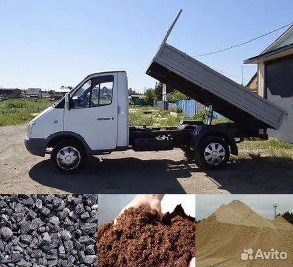 Камаз песка,Камаз щебня,Камаз земли