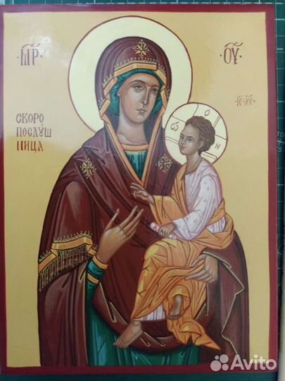 Икона Богоматери Скоропослушница