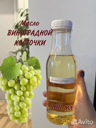 Масло миндаля, персика, виноградной косточки