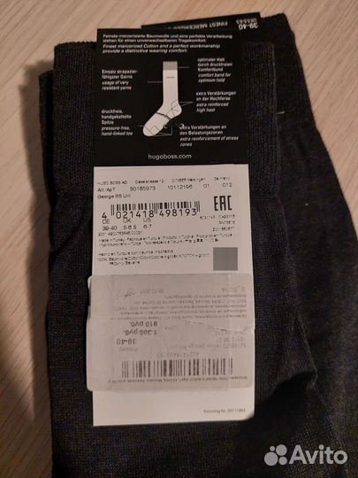 Hugo boss носки 3 пары 39-40 размер