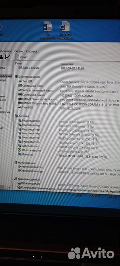 Продам ноутбук Asus TUF F15
