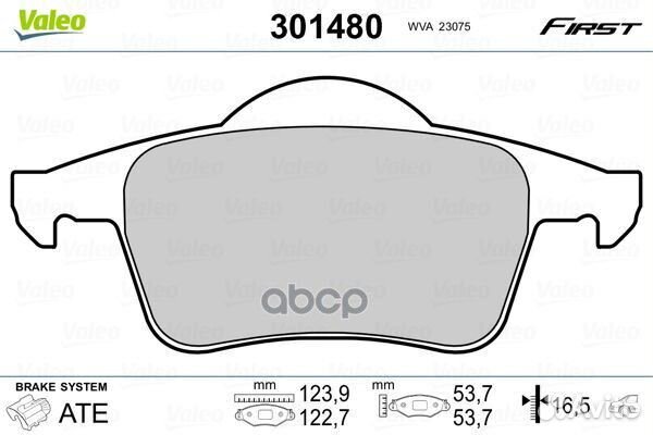 Колодки тормозные задние дисковые к-кт '301480