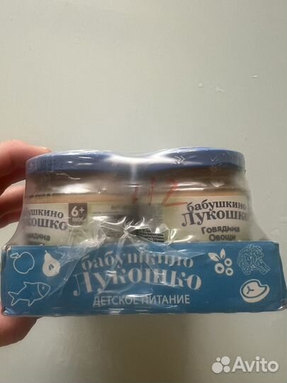 Пюре Бабушкино лукошко