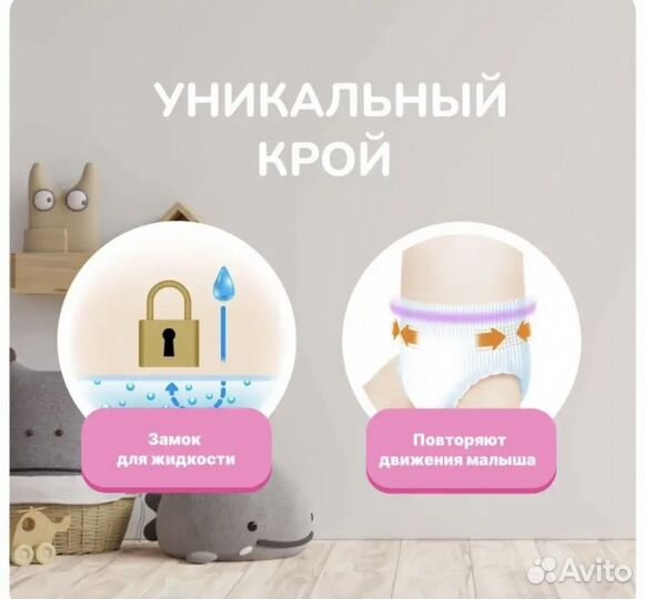 Подгузники Merries L (9-14 кг), 54 шт оптом