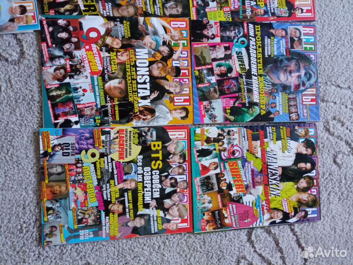 Журналы Все звёзды лот