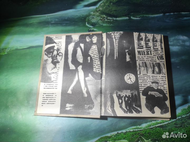 Аркадий и Борис Стругацкие. Стажёры. Второе