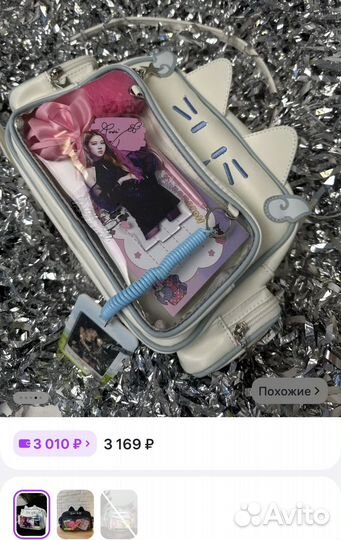 Портфель сумка женская