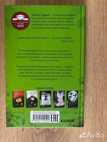 Книги фантастика и фэнтези