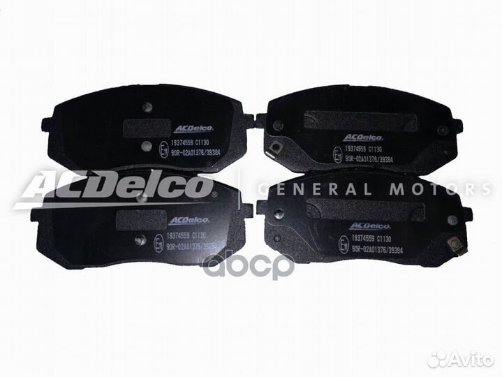 Колодки тормозные передние Hyundai Kia I40 / I