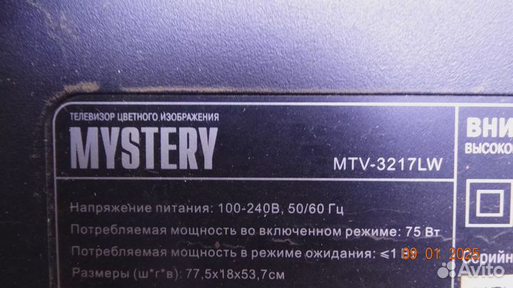 TV3207-ZC02-01(C) mystery MTV-3217LW