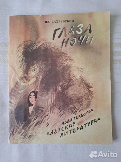 Три детские книги СССР