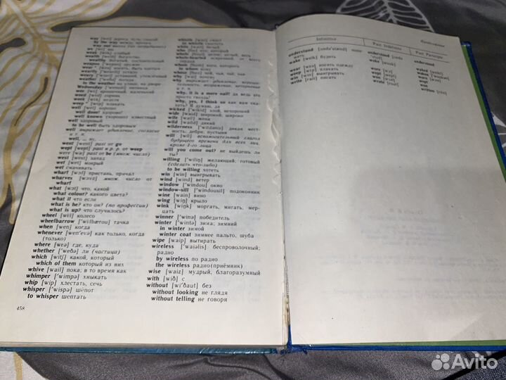 Английский язык для детей. Валентина Скультэ