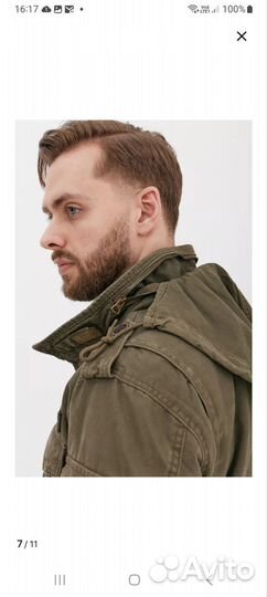Куртка мужская
