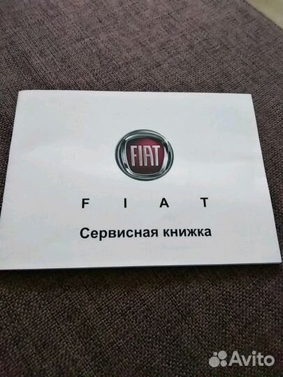 Сервисная книжка Fiat