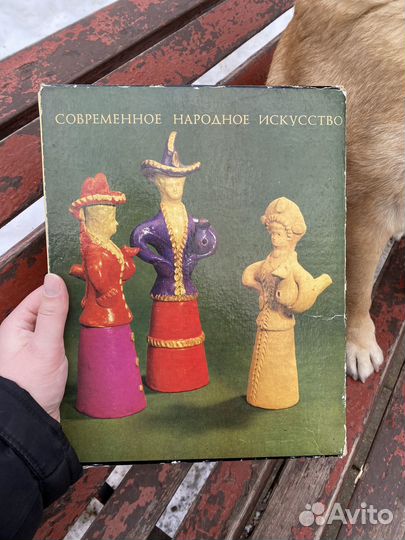 Книга, современное народное искусство