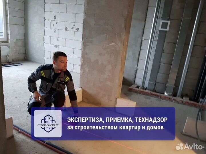 Приемка новых квартир в новостройке от застройщика