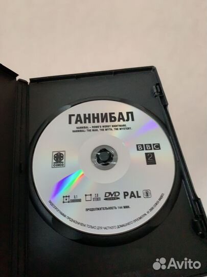 Ганнибал dvd диск