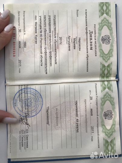 Кератиновое выпрямление ботокс биксипластия