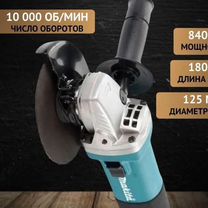 Ушм болгарка Makita 125 Арт.121