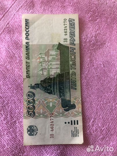 Банкноты россии 1995