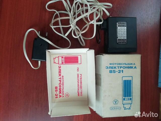 Фотовспышка. Электроника. СССР