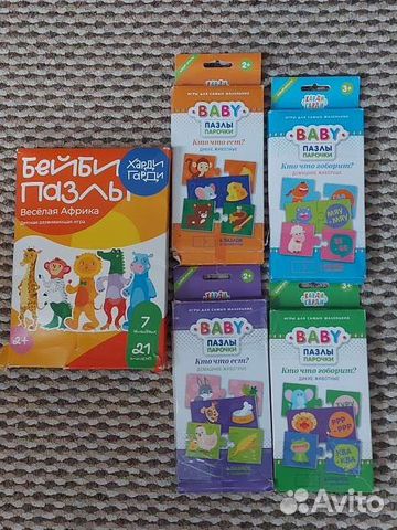 Пазлы для малышей Харди Гарди