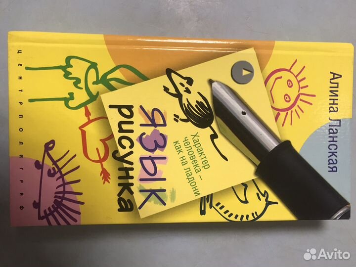 Книги об отношениях