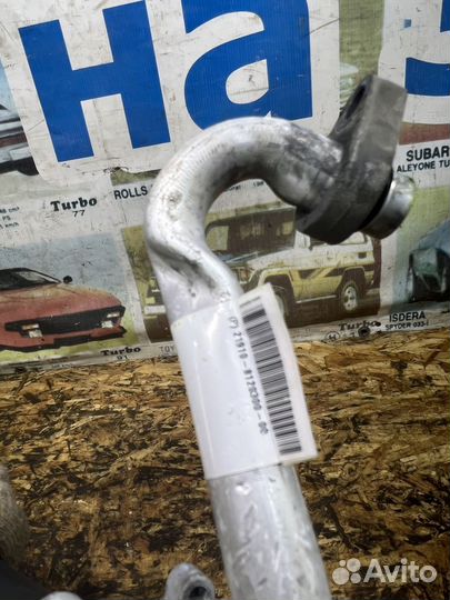 Трубка кондиционера Датсун Гранта