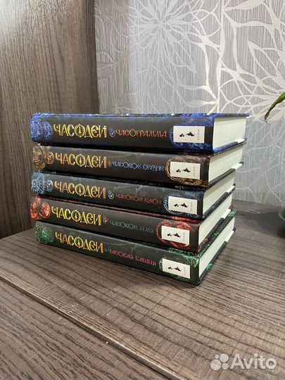 Коллекция книг 